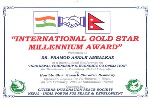 International Gold Star Millennium Award - Heal Psoriasis